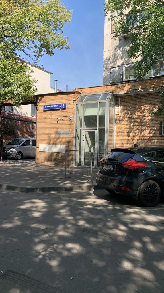 Almacén al por mayor Эсконт-Оптика, , foto