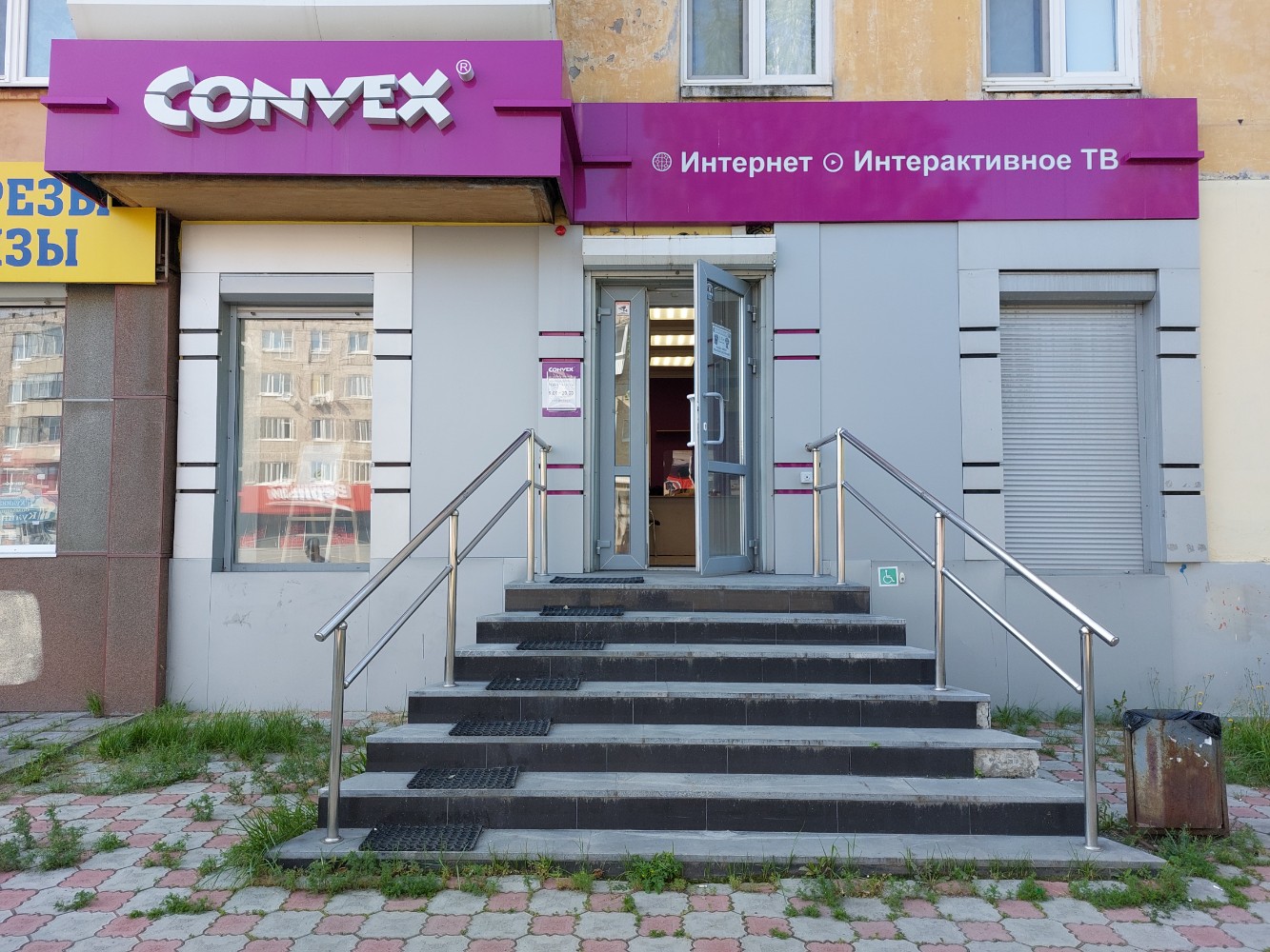 Картинки КОНВЕКС ПРОСП ЛЕНИНА 67 ОТЗЫВЫ