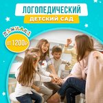 Kid's club Danilka (Oktyabrya Street, 52), club for children and teenagers