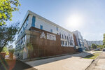 Volna (Chertanovskaya Street, 45Б), sports center