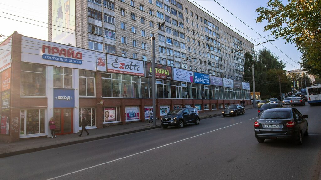 Галерея ул карла маркса 129 фото Панорама: Прайд, торговый центр, ул. Карла Маркса, 129, Киров - Яндекс Карты