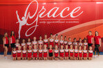Grace Rhythmic Gymnastics Centre (Mira Avenue, 101Вс3), club deportivo, sección