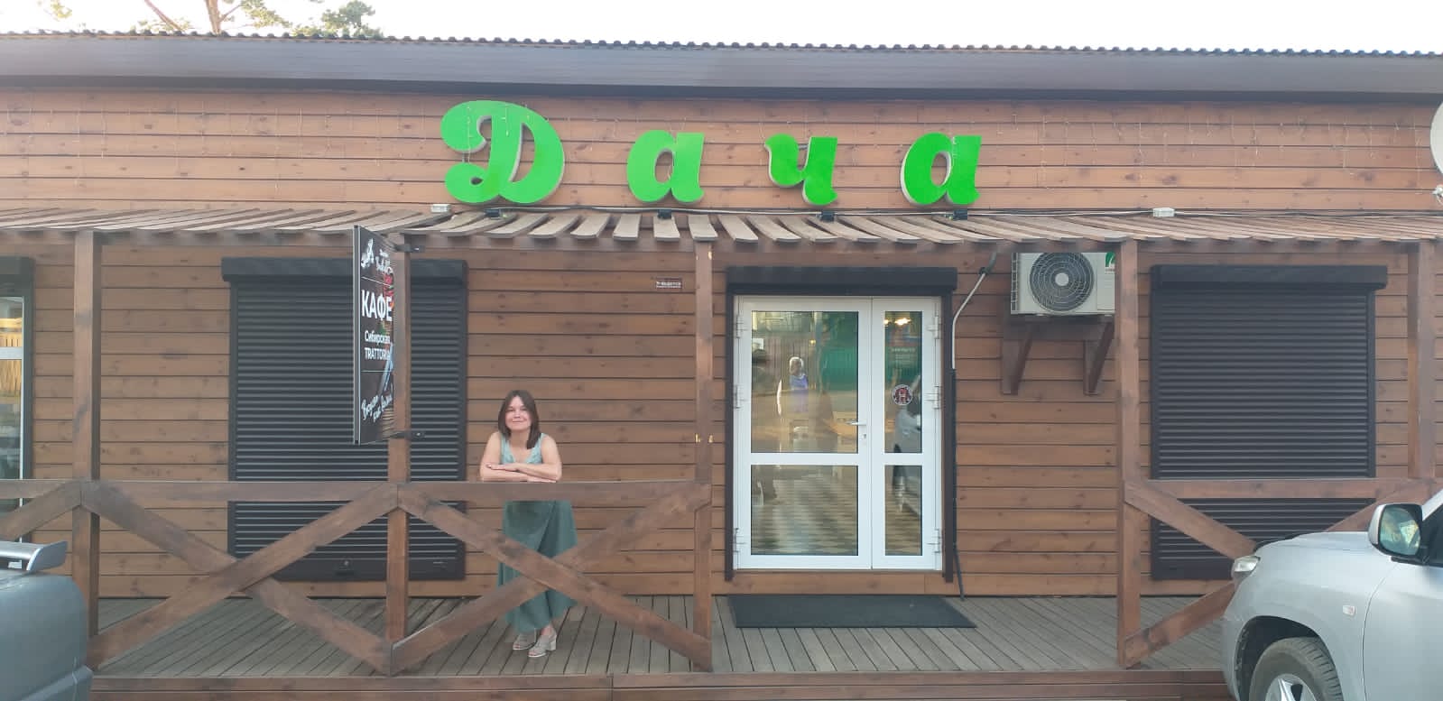 Фото Дача БайкалЭко