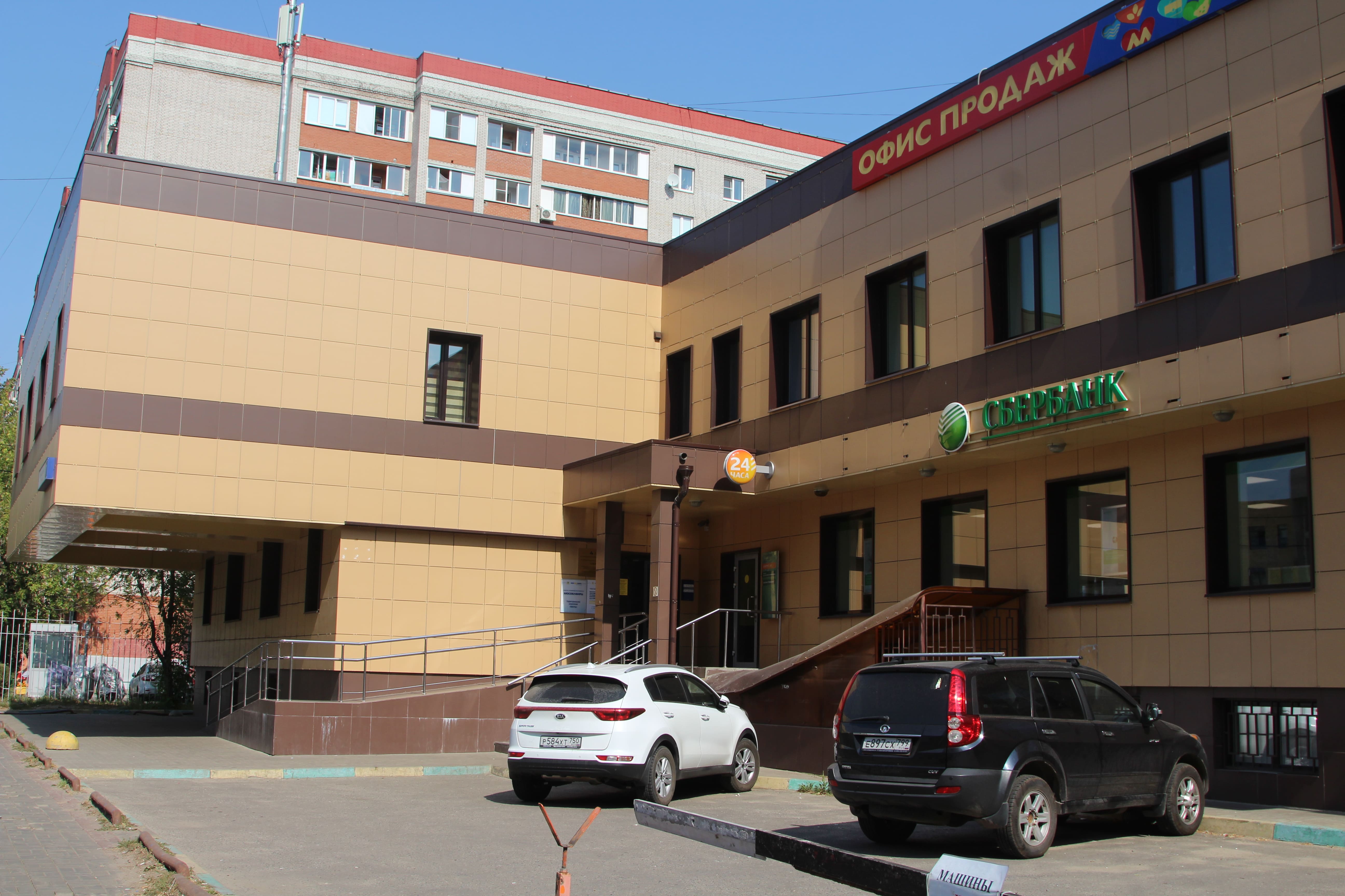 Лгжт юбилейная ул 5а фото