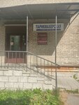 Parturi Marta (ulitsa Nekrasova, 19), hairdresser