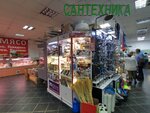 Касимовский (Касимовская ул., 29, Москва), магазин сантехники в Москве