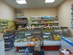 Продукты (ул. И.П. Прокопьева, 3, Чебоксары), магазин продуктов в Чебоксарах