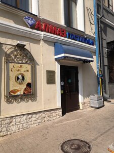 Гостиница Алмаз