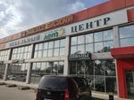 Economica (Anapskoye Highway, 89А), furniture store