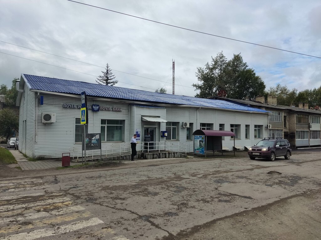 Post office Otdeleniye pochtovoy svyazi Chegdomyn 682038, Khabarovsk Krai, photo