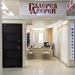 Galereya dverey (Industrialnoe Highway, 44/3), doors