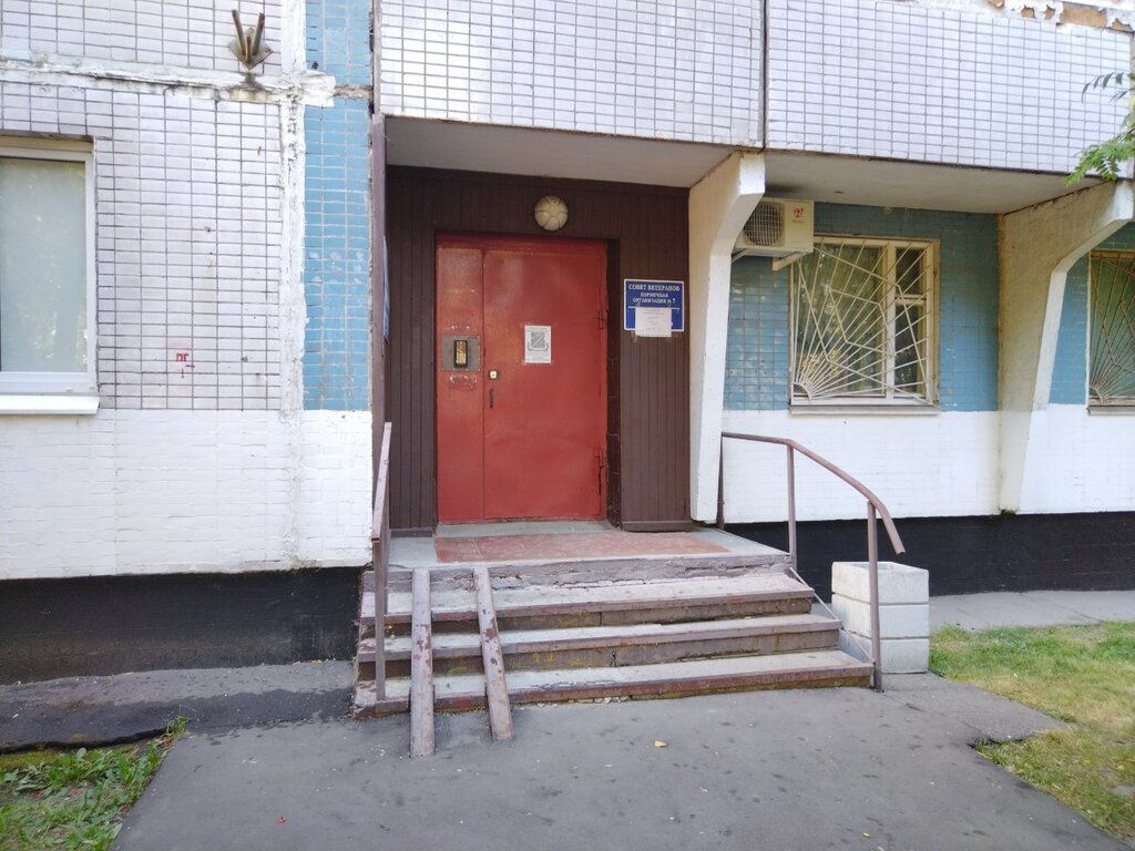 Community organization Совет ветеранов Первичная организация № 7, Moscow, photo