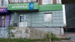Лека (Novobaydaevskiy Microdistrict, Shakhtyorov Avenue, 15), pharmacy