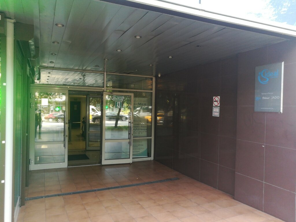 Plumbing wholesale Ideal Standard, Moscow, photo