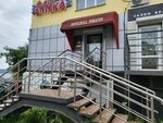Churchill Tobacco (Krygina Street, 15), tobacco and smoking accessories shop