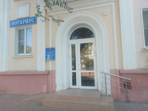 Нотариус Неронова Т.М