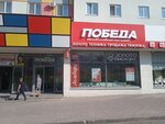 Золото Дисконт (Ivana Finyutina Boulevard, 47) ، متجر مجوهرات
