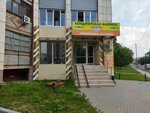 Квартет (Moskovskiy Tract Street, 137) ، الحلويات