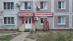 Lyudmila (Novosyolov Street, 29), hairdresser