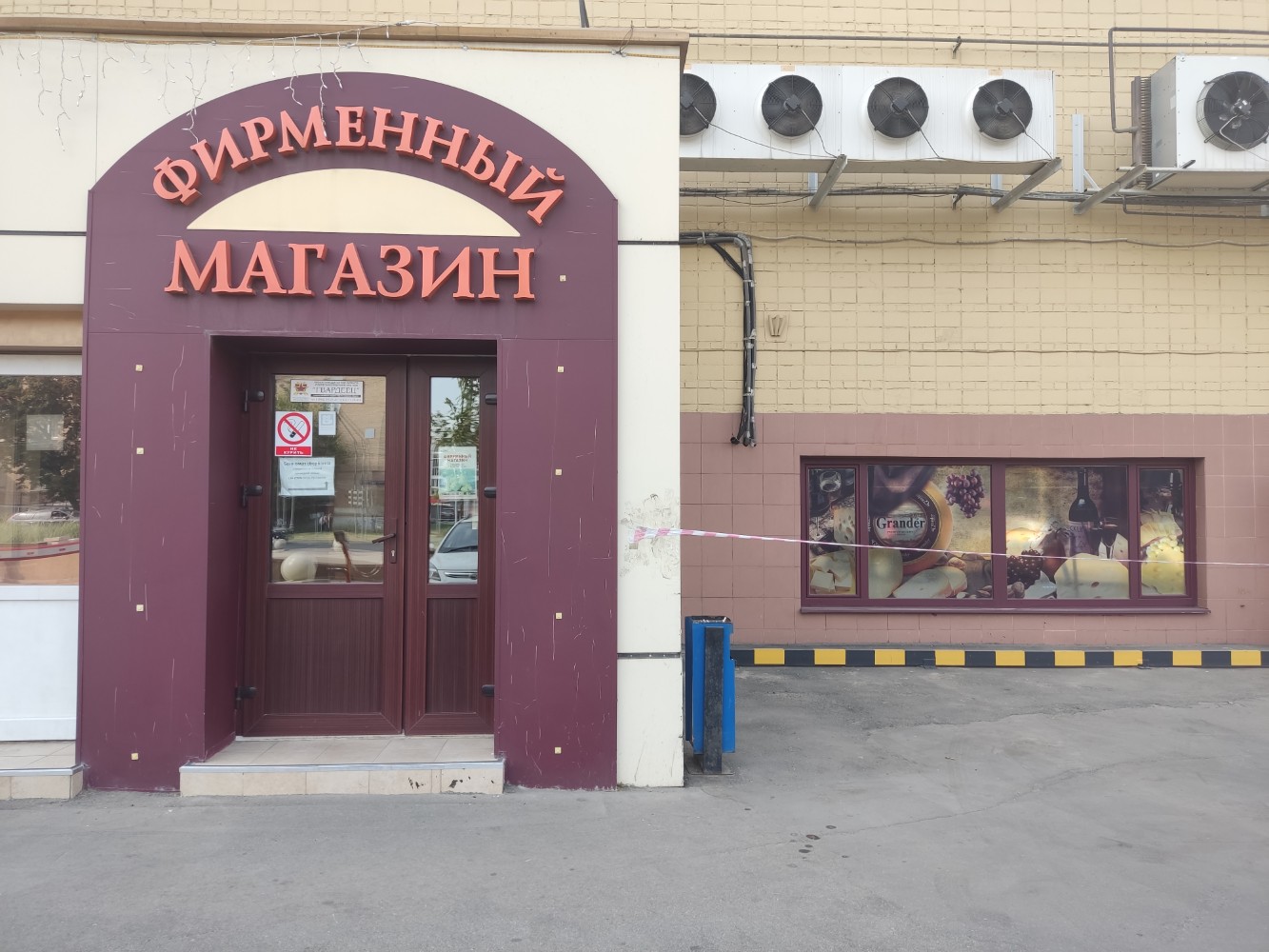 Карат ул руставели 14 стр 11 фото