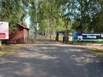 Russia (Kirov, Novovyatskiy rayon), stadium