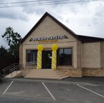 Rezhim Poleta (stanitsa Tbilisskaya, Krasnaya ulitsa, 48А), beer shop