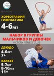 VictoryFitnessClub (Profsoyuznaya Street, 13), club de fitness