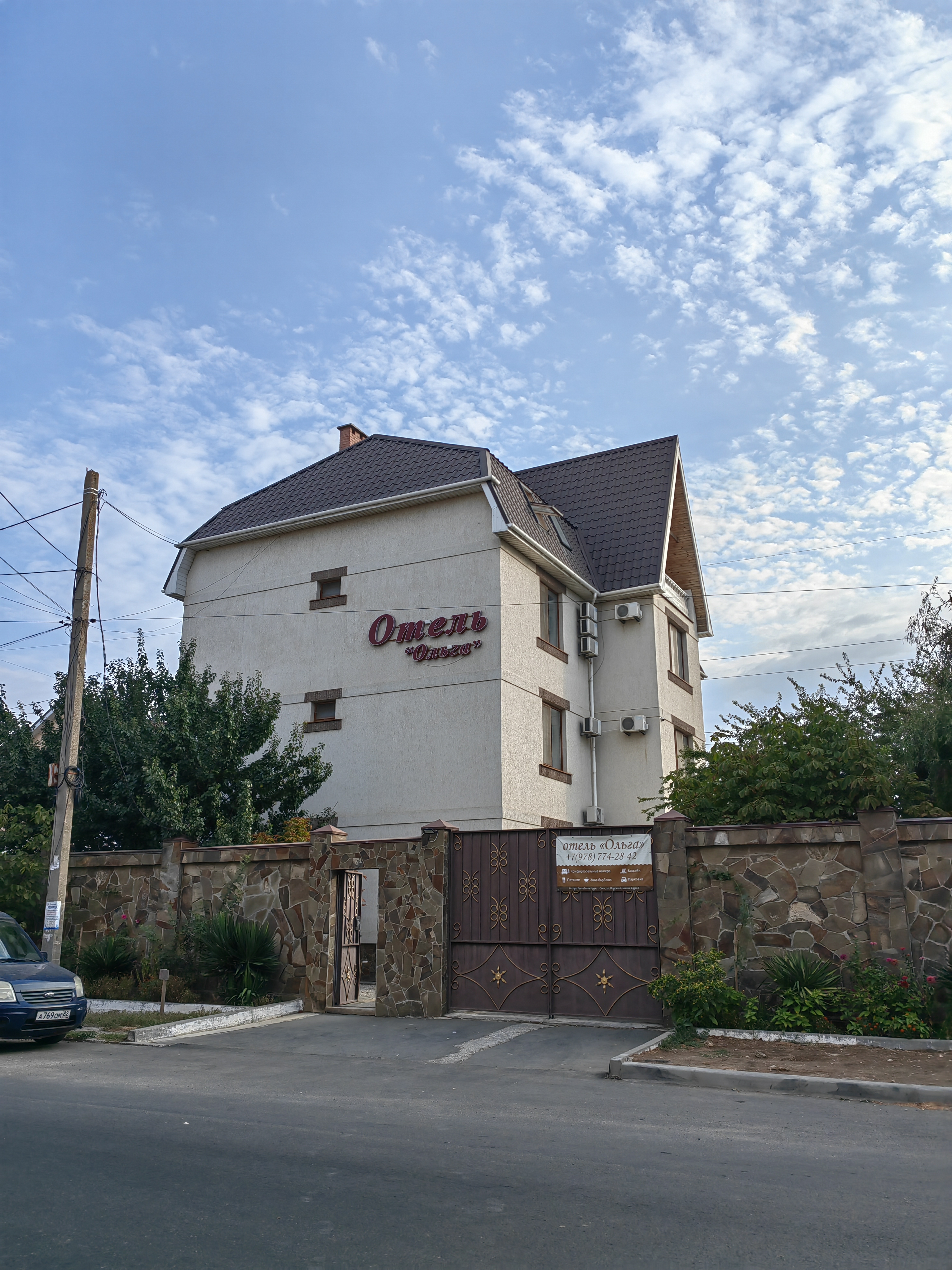 Фото Отель Ольга