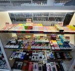 Smoke (Atamanskaya ulitsa, 36) ، متجر مستلزمات التدخين
