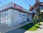 Branch Lee (Belorusskaya ulitsa, 113), sports club