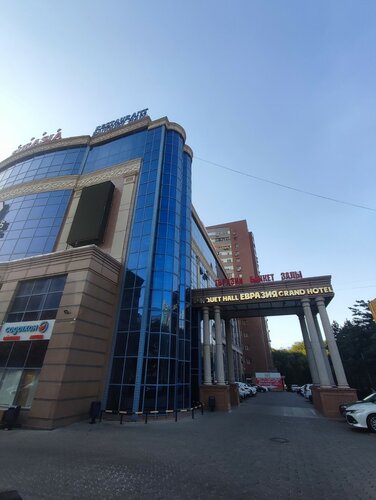 Гостиница Grand Eurasia Hotel в Алматы