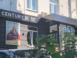 Century21 (ул. Суханова, 6А, Владивосток), агентство недвижимости во Владивостоке