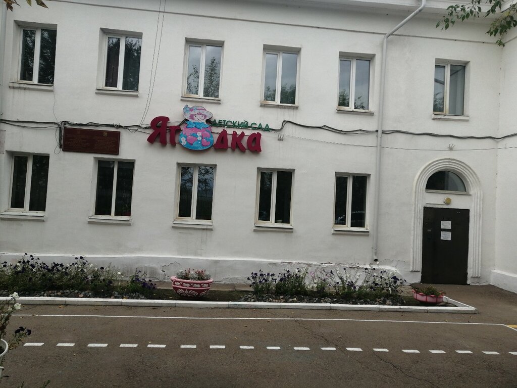 Kindergarten, nursery Детский сад № 66 Ягодка, Ulan‑Ude, photo