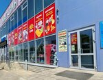 7я (posyolok Vesenniy, Belyayevskoye shosse, 2) ، متجر ملابس