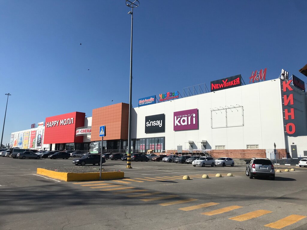 Хэппи молл в саратове карта