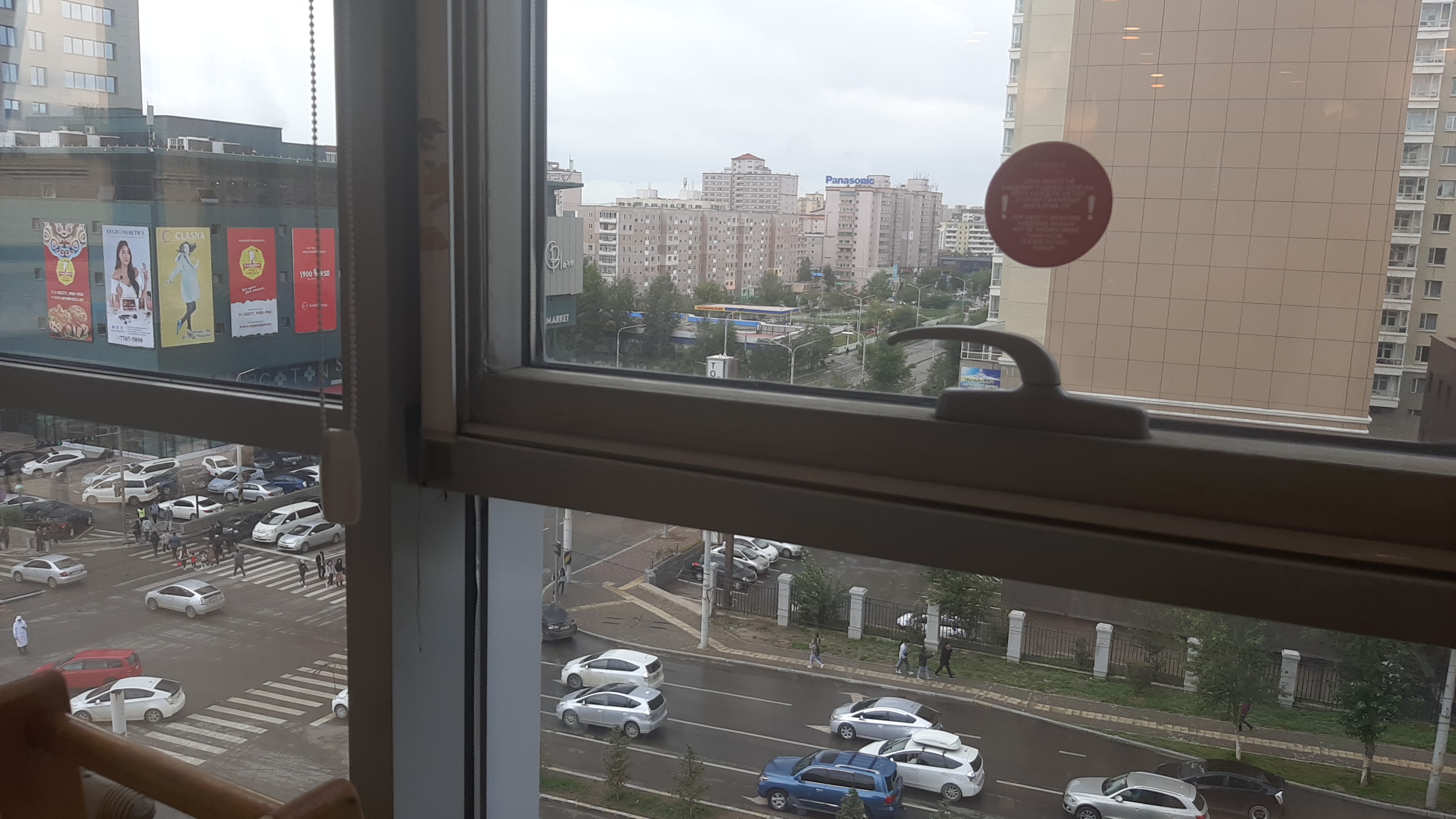 Фото Ramada by Wyndham Ulaanbaatar Citycenter