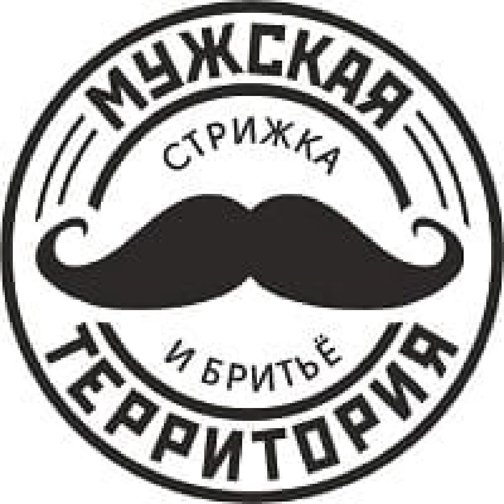 Мужская территория