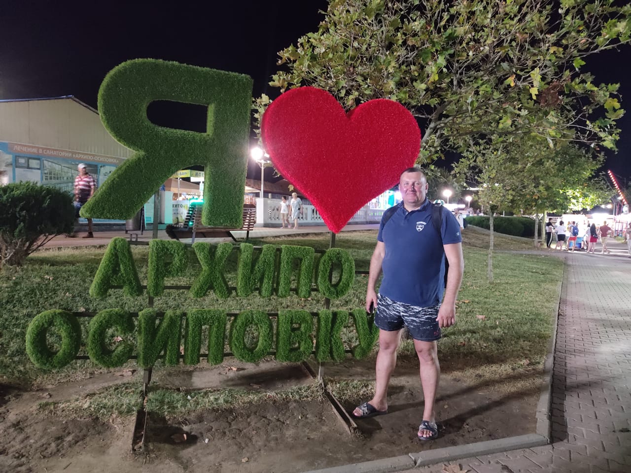 Фото Золотой Каштан