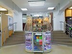Magazin Tsifry (Krasniy Avenue, 29) ، مجوهرات