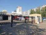 Отряд Федеральной противопожарной службы № 15 (8th Complex, 1), cuerpos y servicios de bomberos