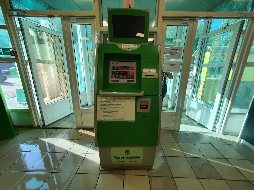 Payment terminal Автоградбанк (Отозвана лицензия), Naberezhnye Chelny, photo