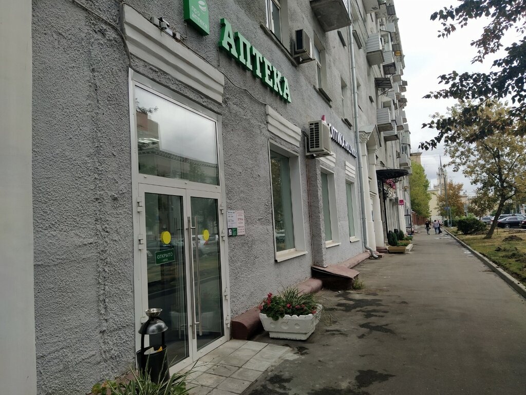 Аптека ЦКП, Москва, фото