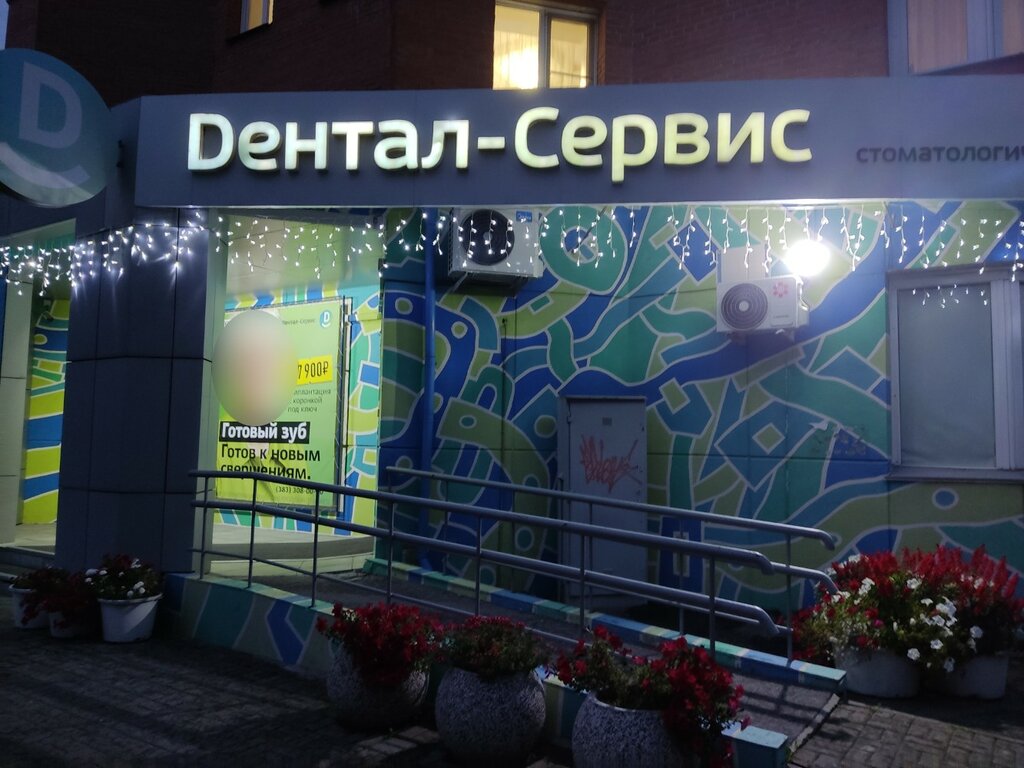 Estellika, dental clinic, Moscow, Soyuzny Avenue, 22 - Yandex Maps