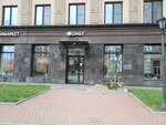 Azbuka daily (Paradnaya Street, 3к2), grocery