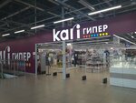 Kari (Khudozhnikov Avenue, 13к1), shoe store