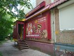U Palycha (Nikolo-Kozinskaya ulitsa, 3), confectionary