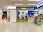 Sunrise Travel (Tsentralniy Microdistrict, Severnaya Street, 6), travel agency