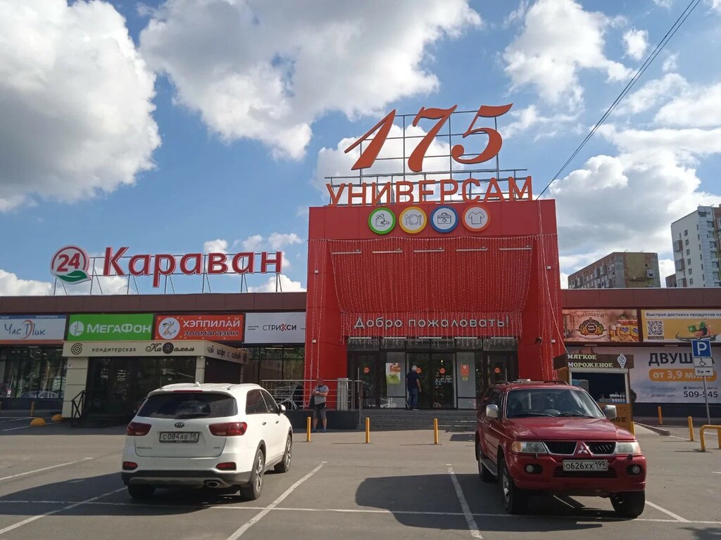 Ремонт телефонов In City Mobile, Пенза, фото