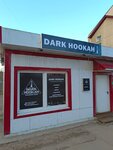 Dark Hookah (Sovetskaya Street, 9) ، متجر مستلزمات التدخين