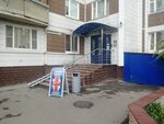 Balabasim (Borisovskye Prudy Street, 10к1), children's goods wholesale
